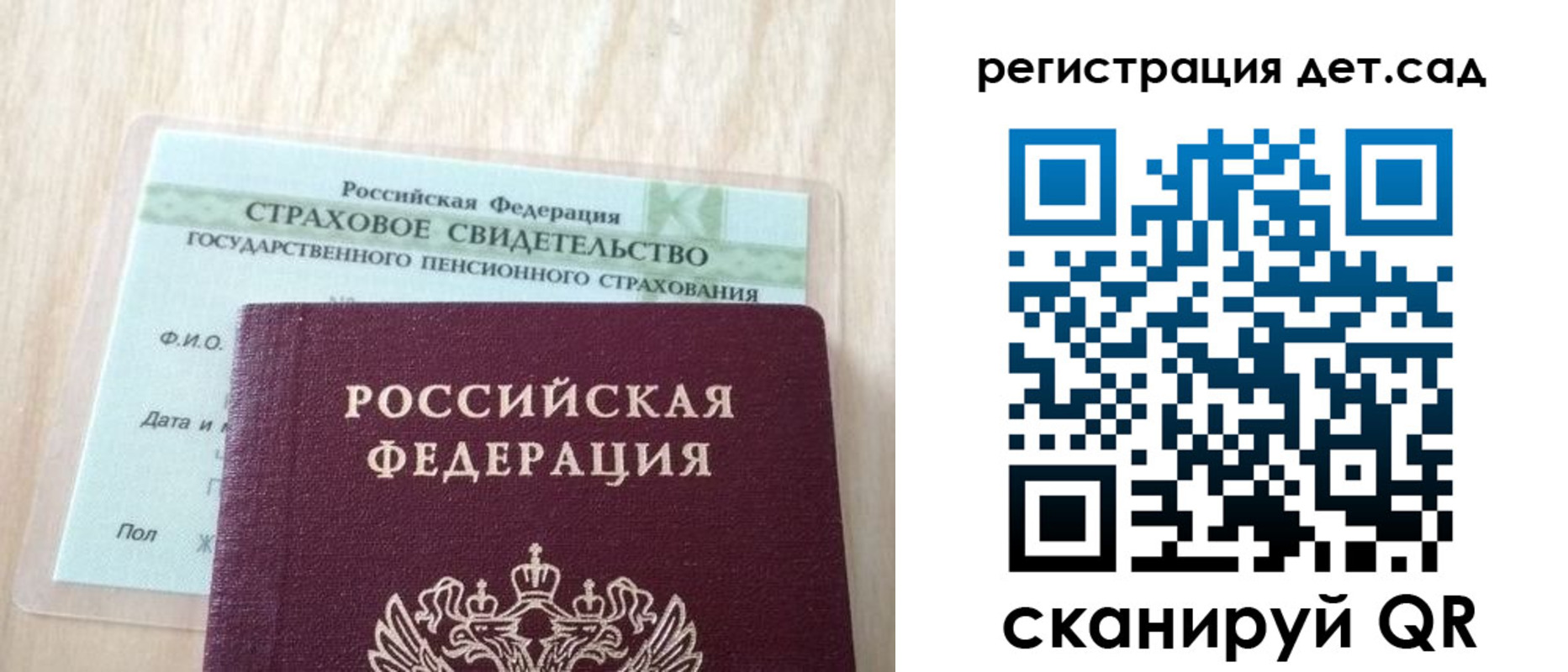 регистрация в Калужской области
