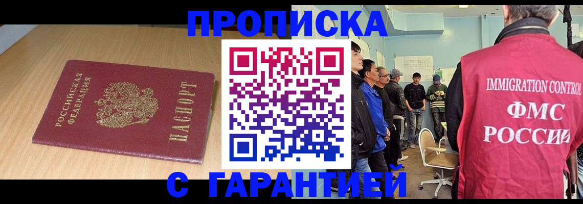 пропишу в квартире в Калужской области