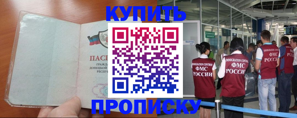 регистрация в Калужской области