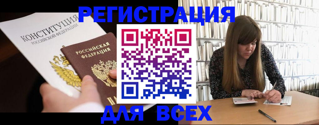 регистрация для дет. сада в Калужской области